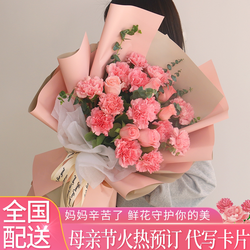 Mother's Festival Lily Carnations Flowers Bouquet Xi'an Flowers Express Lotus Lake UnCCTV Beijing Birthday Co-City Distribution Flower Shop