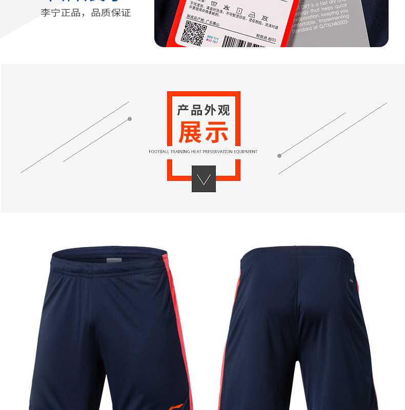 Quần short thể thao Li Ning quần nam thấm mồ hôi đàn hồi mùa hè bóng đá nữ lót quần thoáng khí chạy thể dục - Quần thể thao quần adidas 3 sọc