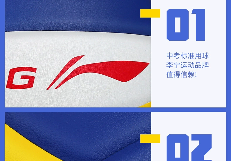 Sinh viên kiểm tra bóng chuyền bóng đặc biệt nữ Li Ning