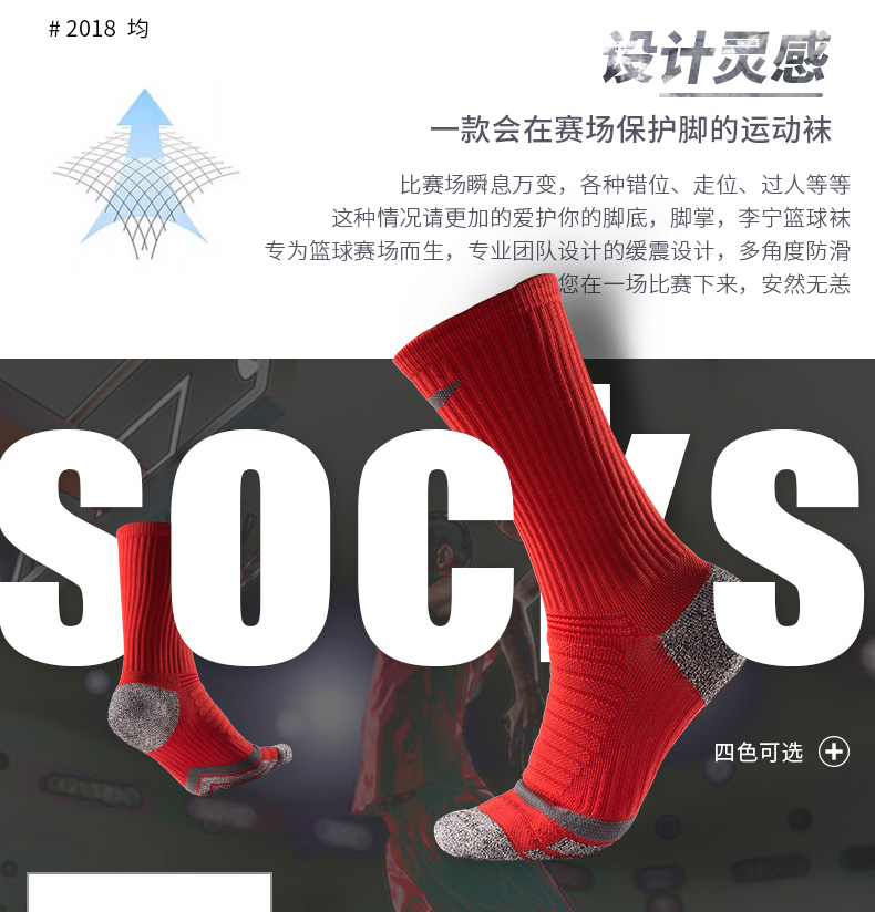 Li Ning trong bóng rổ ống vớ của nam giới elite vớ thể thao lót chạy khăn dưới dày chịu mài mòn vớ bóng đá tất adidas chính hãng