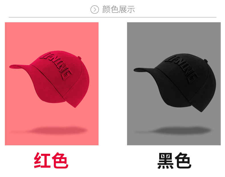 2018 Li Ning mũ bóng chày nam thể thao mới thời trang lót thể thao cap mũ lưỡi trai nữ đẹp
