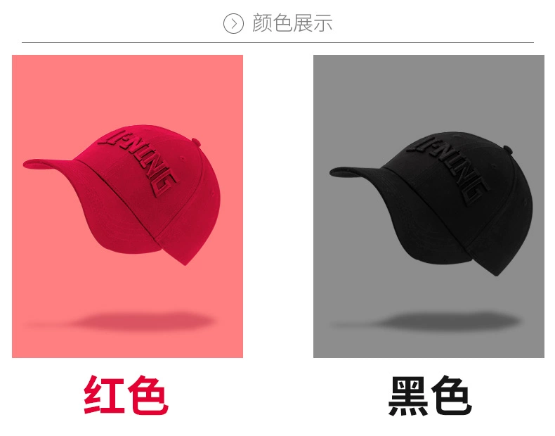 2018 Li Ning mũ bóng chày nam thể thao mới thời trang lót thể thao cap