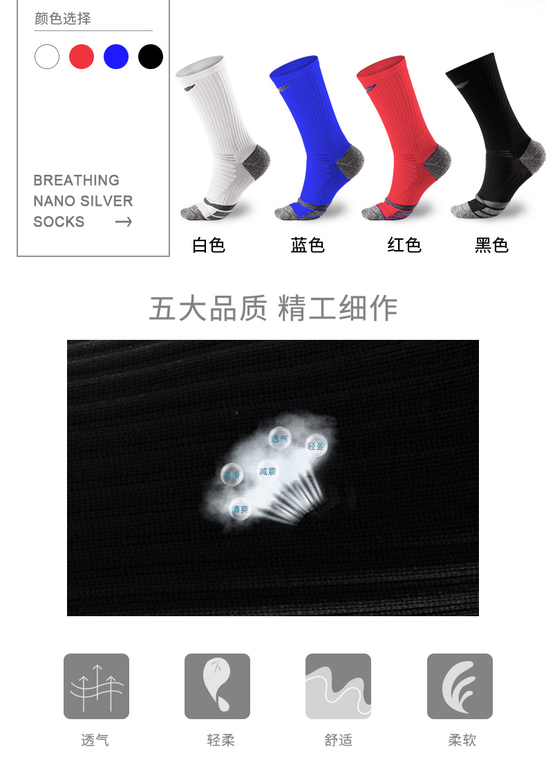 Li Ning trong bóng rổ ống vớ của nam giới elite vớ thể thao lót chạy khăn dưới dày chịu mài mòn vớ bóng đá tất adidas chính hãng