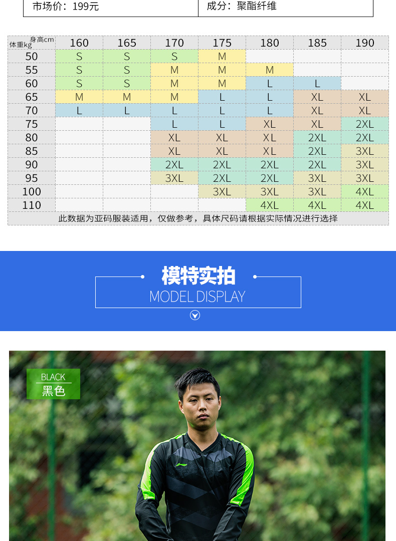 Áo khoác thể thao nam Li Ning nam 2018 loạt bóng đá mới áo khoác dài tay áo gió xuất hiện áo thể thao - Áo gió thể thao áo gió uniqlo nữ chính hãng