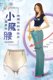 9152 Caffeine negative ion tummy tightening and hip lifting postpartum high waist body shaping anti-exposure safety pants