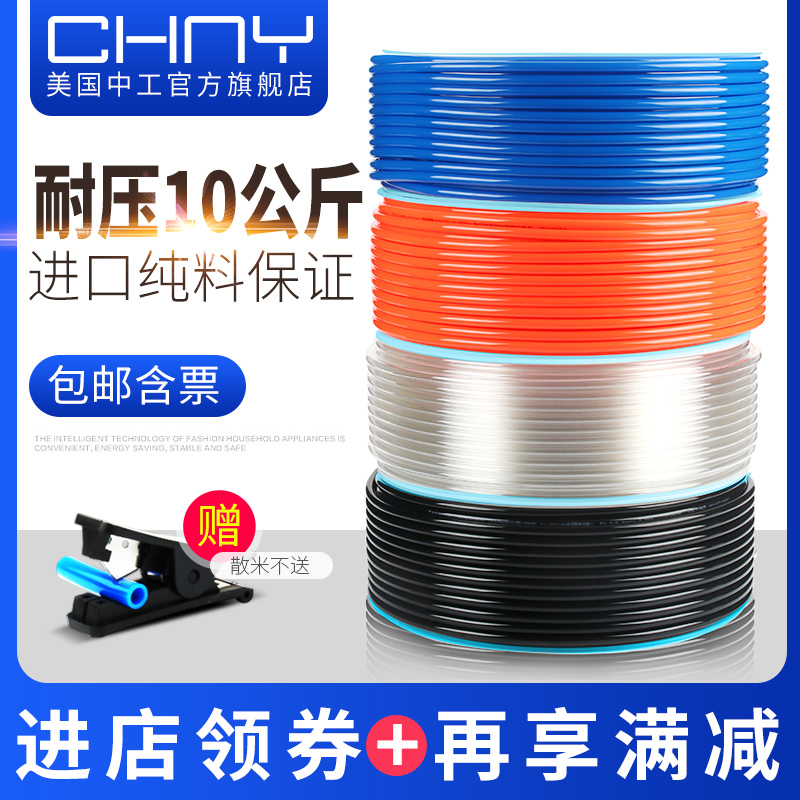 Trachea Air Compressor Steam Pipe High Pressure Air Pump PU Pipe 10 Hose 8mm Air 6 Pneumatic 12 Pipe 14 Air Source Transparent