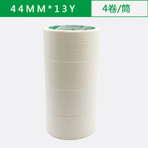 Jinhua 306C tape Indefined high temperature - resistant wonder paper paint covers fine art painting tape