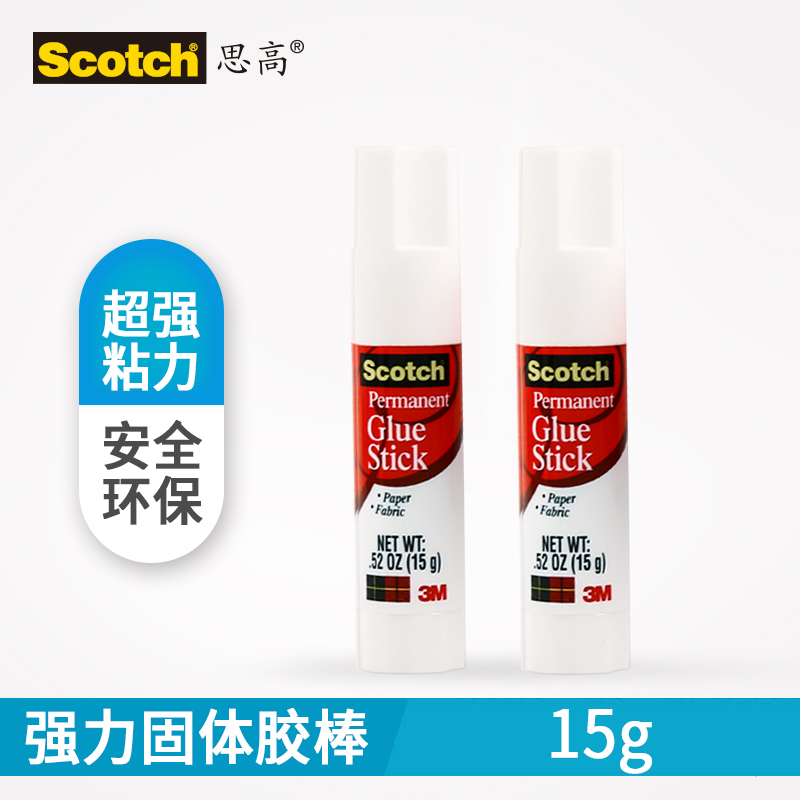 3M Sikho 6015 Korea solid adhesive stick strong student stationery manual office stick white 15g