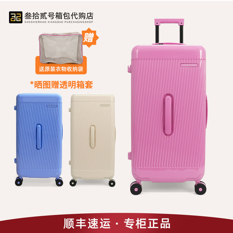 Samsonite Large-Capacity Suitcase Aniya Trunk Women's Trolley Suitcase Boarding Suitcase Nz5