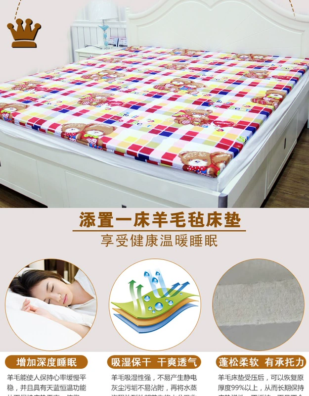 Nhạt Felt len ​​cảm thấy tùy chỉnh-kang kang cảm thấy dày hơn độ ẩm pad giường mat giường chăn len tinh khiết cảm thấy nệm - Nệm