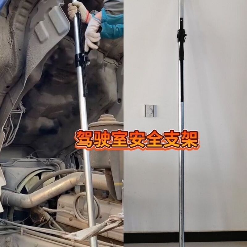 Heavy-Duty Semi-Trailer Cab Safety Support Bracket, Safety Strut, Maintenance Engine and Transmission Special Support Rod