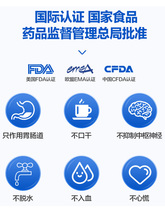 19元包邮  碧生源减肥药奥利司他胶囊8粒