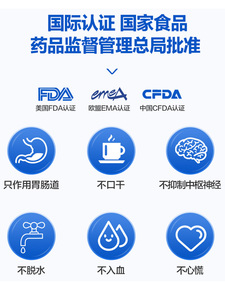 19元包邮  碧生源减肥药奥利司他胶囊8粒