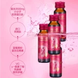 碧生源 Играть в CHAO Сумерки Птичье Птиц Пептид Коллаген, выпивая подлинную коробку 50 мл*7 бутылок официального флагманского магазина веб -сайта