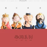 Мультяшный трехмерный переключатель на стену, путешествие на запад, в 3d формате