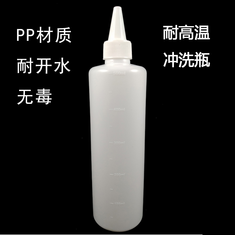 Hard contact lens oklens RGP orthokeratology lens Flushing bottle with lid PP high temperature resistant cleaning bottle 500ml