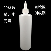 Hard contact lenses OK mirror RGP corneal shaping mirror rinse bottle with cover PP high temperature resistant washing bottle 500ml