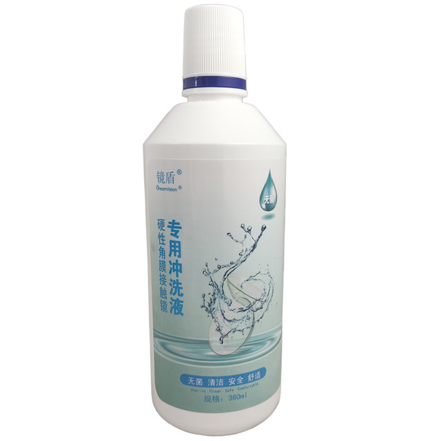 Mirror Shield Rigid Contact Lens Special Fluid RGP Hard Lens OK Lens Shaping Lens Cleaning Fluid 360ml