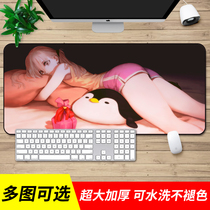 Mouse pad oversized custom e-sports game cartoon girl cute thickened lock edge home computer table keyboard pad