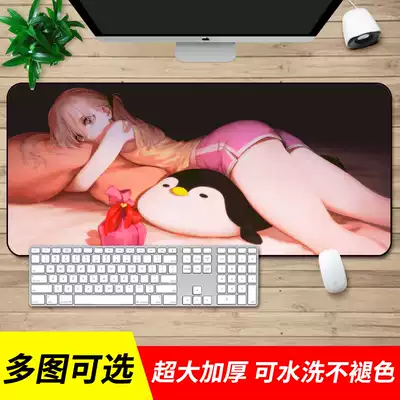 Mouse pad oversized custom e-sports game cartoon girl cute thick side lock home computer desk keyboard pad