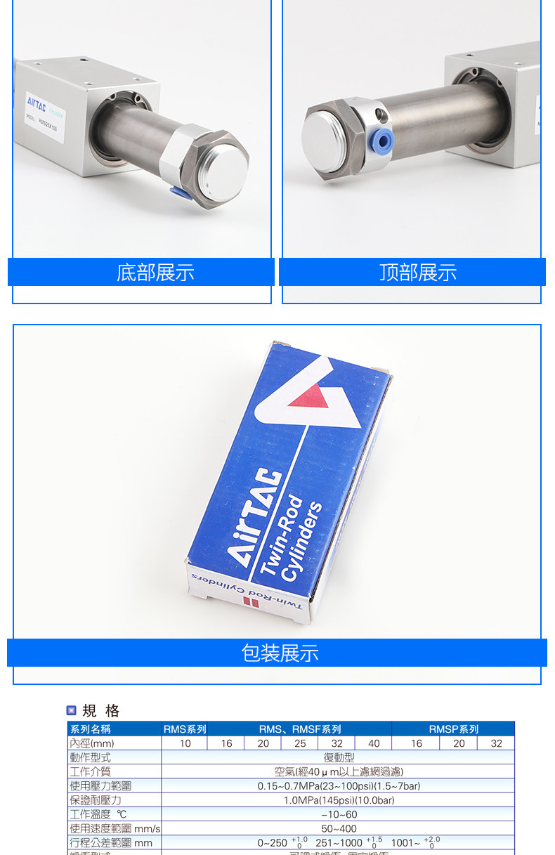 Цилиндр 亚德客磁耦合无杆气缸rms系列rms32x50x100x150x200x250x300x350 Airtac