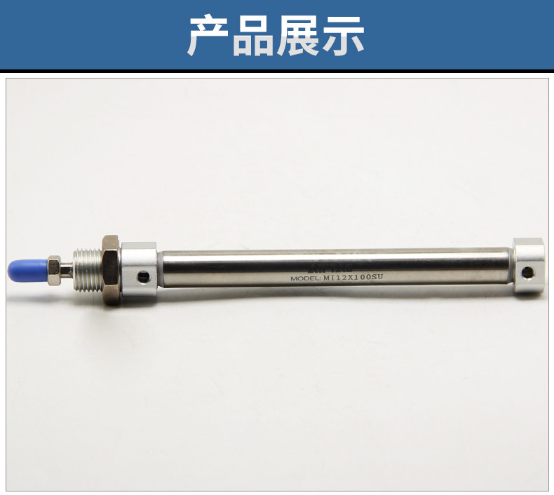 Цилиндр airtac亚德客mi迷你气缸mi32/40x25x50x75x100x125x150x200sca/su
