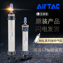 Yad Passenger AirTAC Aluminum Alloy Mini Cylinder MAL32X25X50X75X100X125X150X175X200