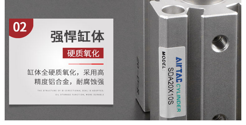 Цилиндр airtac亚德客薄型小气缸sda12x5x10x15x20x25x30x35x40x45sb气缸