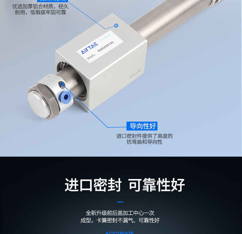Цилиндр 亚德客磁耦合无杆气缸rms系列rms32x50x100x150x200x250x300x350 Airtac