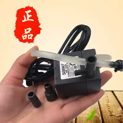 SOBO WP3500 mini submersible pump Fish tank pumping pump Aquarium pumping filtration oxygenation circulation filtration