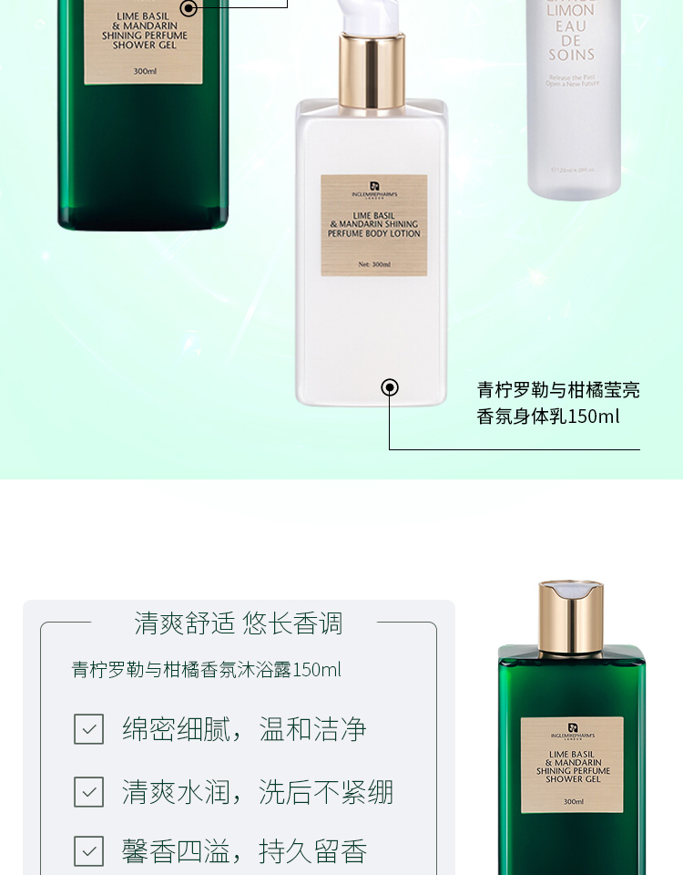 Ying Shu Ying Lu Liang Body Frag Frag Gift Gift Box Chính hãng Set Hộp sữa tắm Gel xịt sữa dưỡng ẩm kem trắng da toàn thân