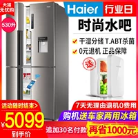 Haier / Haier BCD-530WDEAU1 biến tần làm mát không khí thanh nước thời trang gia đình tủ lạnh bốn cửa thông minh - Tủ lạnh tủ lạnh 120l