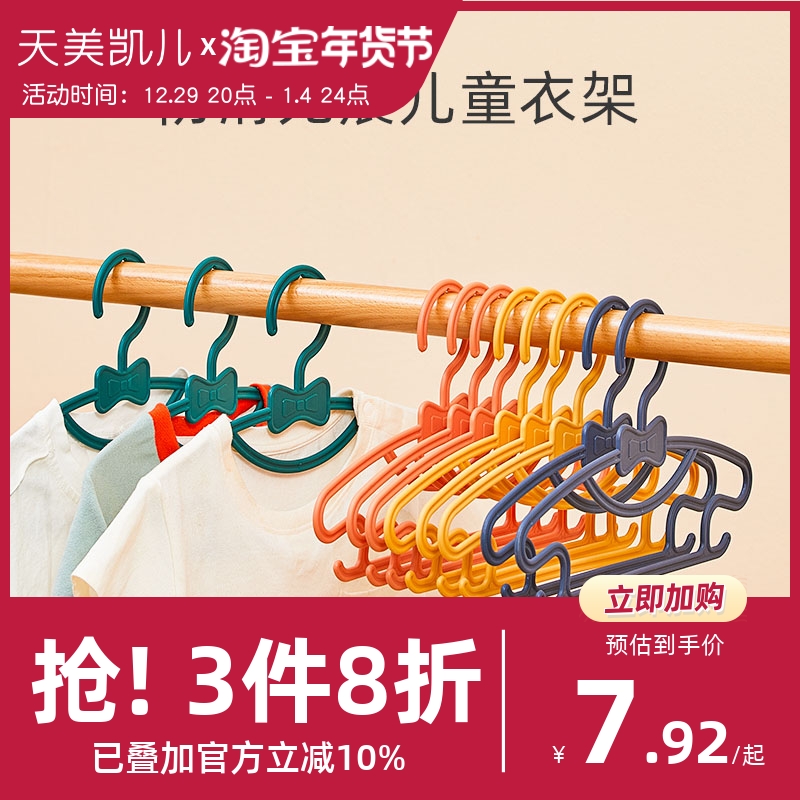 Children's clothes hanger baby infant newborn non-slip clothes hanger baby adult child dual-use multi-functional clothes hanger