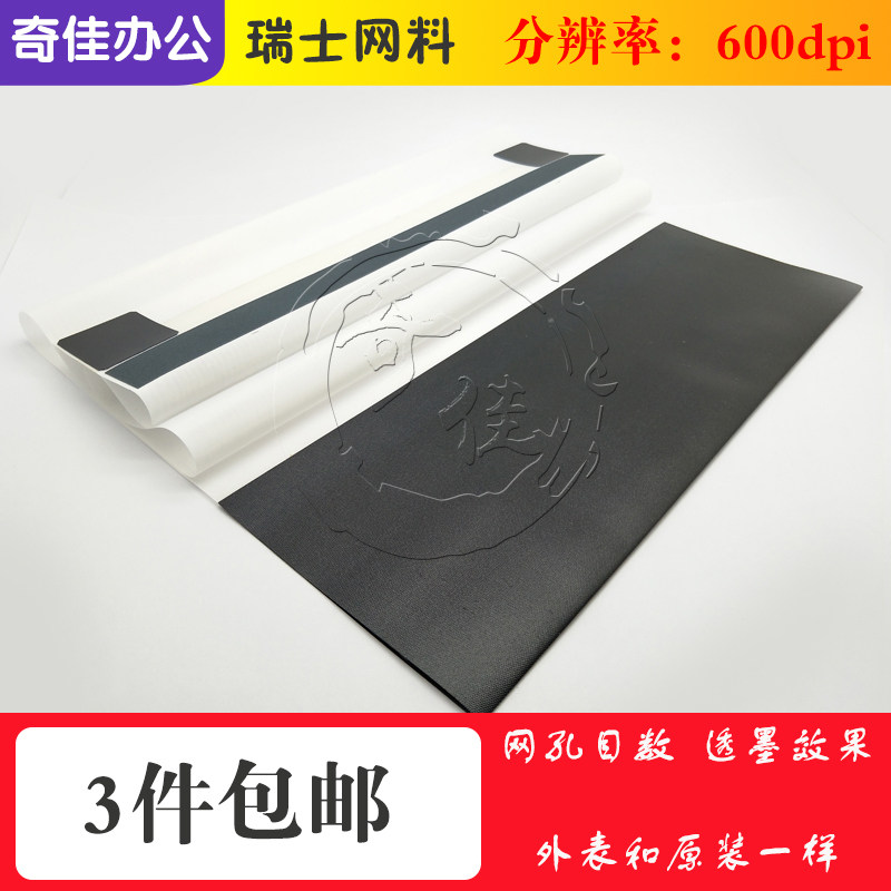 Boutique Ricoh-based VTB4 VT 5327 2200 1320 1320 integrated stenograph gauze gauze gauze