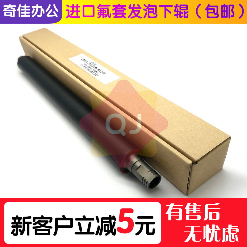 Ricoh MPC C2800 C3300 Filter Blister Stick Under Axis Stick Pressure Band Fluorine