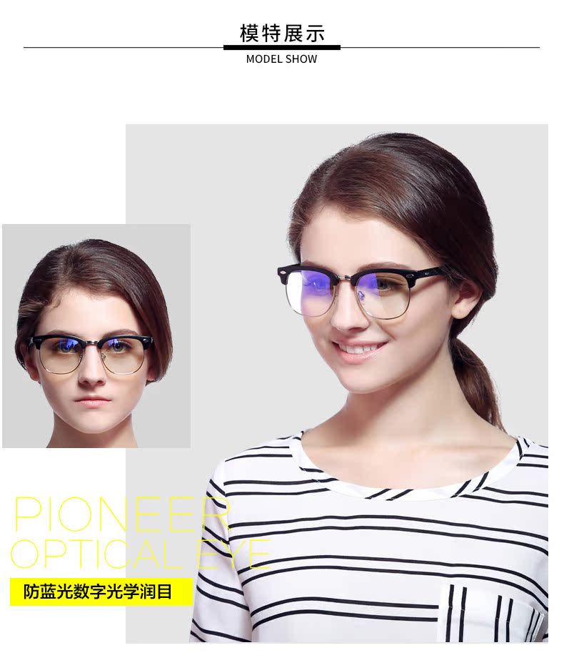 Montures de lunettes TAMPG en Memoire plastique - Ref 3138756 Image 15