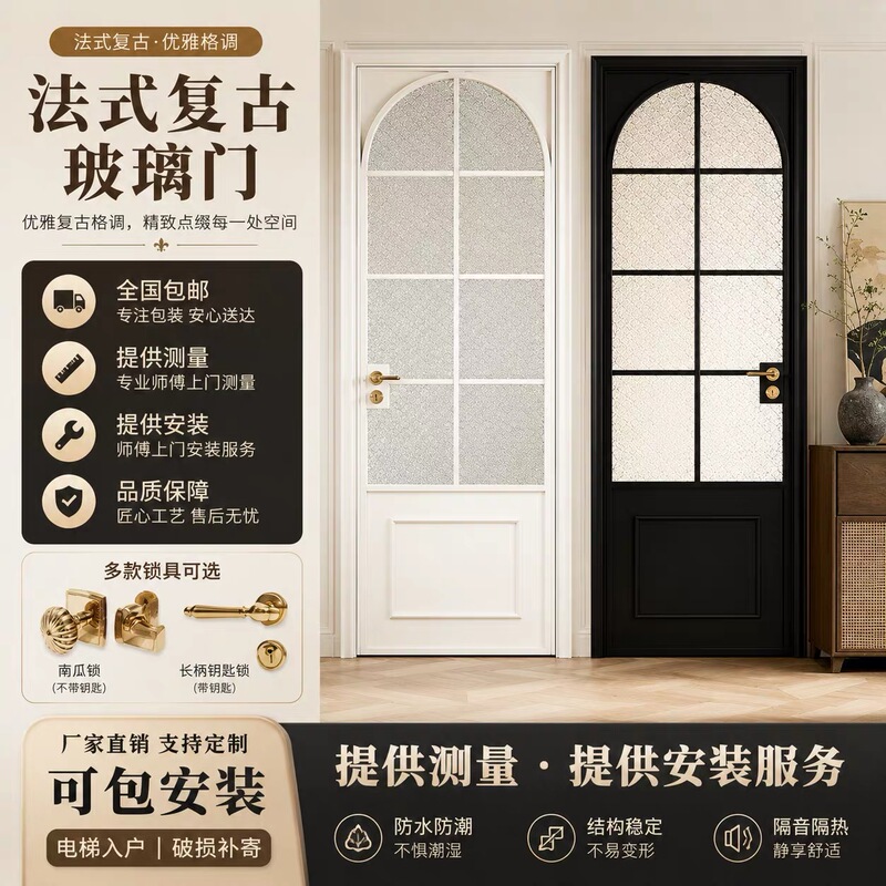 French-Style Vintage Bathroom Door, Old Iron Door, Begonia Flower Aluminum Alloy Toilet Door, Gold Bathroom Washroom Door, 2026 New Model French-Style Vintage Bathroom Door, Old Iron Door, Begonia Flower Aluminum Alloy Toilet Door, Gold Bathroom Washroom Door, 2026 New Model