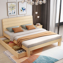 1 m 5 bed solid wood bed one metre eight double economy thickened Nordic 1 8 m double bed master bedroom with modern simplicity about 2 m