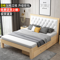 Nordic solid wood bed 1 8 m double bed master bedroom modern minimalist rental room Home bedroom log Full solid wood 2 m
