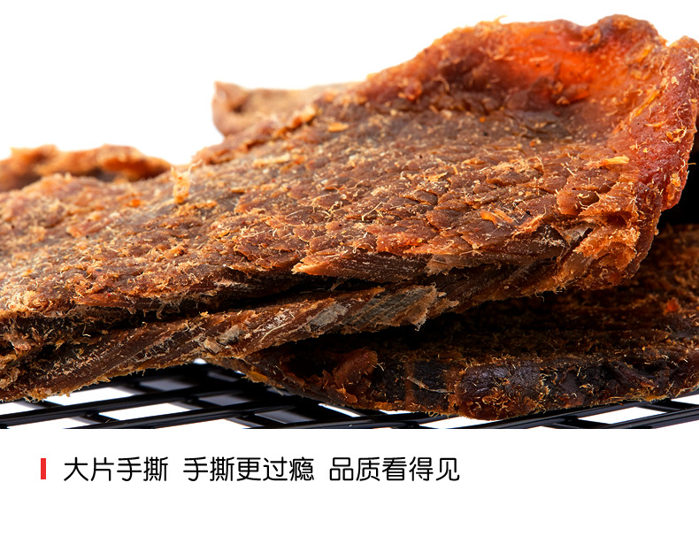 牛大胜 大片手撕牛肉干 500g 八成风干 图9
