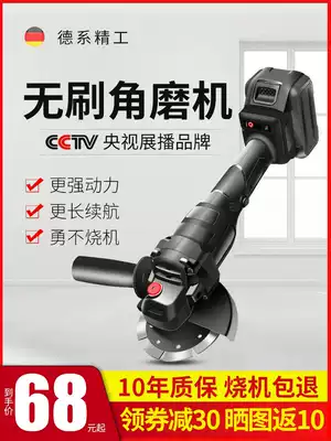 Brushless rechargeable Lithium electric angle grinder polishing machine polishing machine grinding machine lithium battery electric high power cutting machine