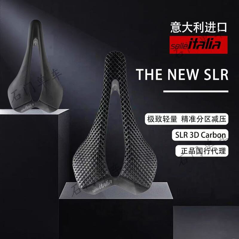 Selle Italia 2026 Slr 3D Mountain Road Bike Saddle, Short Nose, Hollow Design