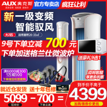 Oaks home living room big 2 HP inverter cylindrical Cabinet machine vertical air conditioner official flagship store 51TYKB1