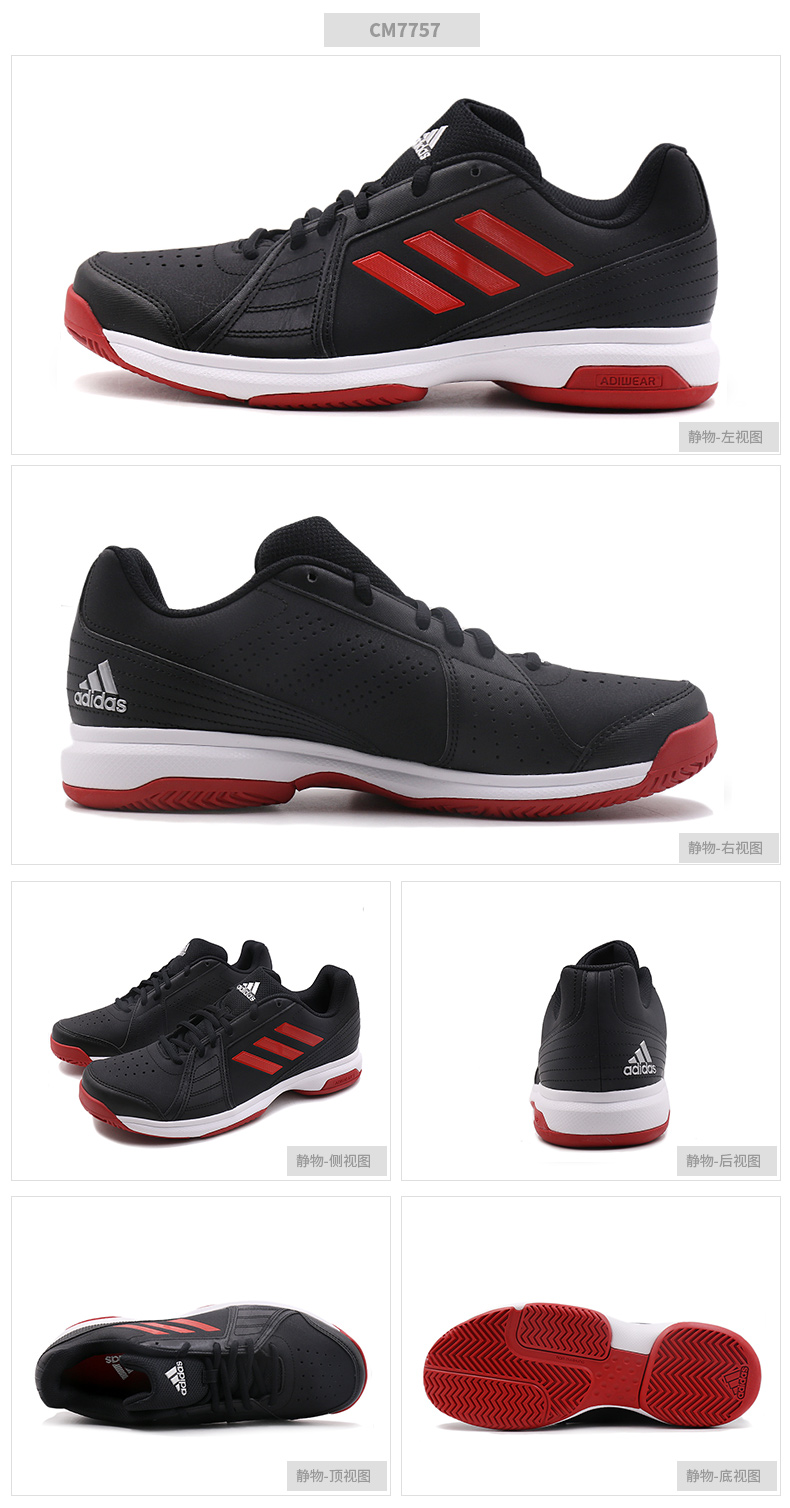 Giày thể thao nam Adidas 2019 mùa xuân có thể đeo được giày cầu lông thoáng khí Giày thể thao Giày thông thường Giày tennis CM7757 giay the thao