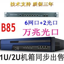  6 network ports Gigabit 20000 gigabit optical fiber ros love fast B85 soft router machine I5I7 Sea spider industrial control ikiai