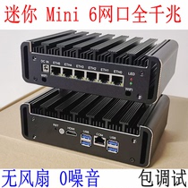  Mini mini love fast 6 network port j1900 soft router ROS gigabit 3865 optical port industrial computer 4415U machine