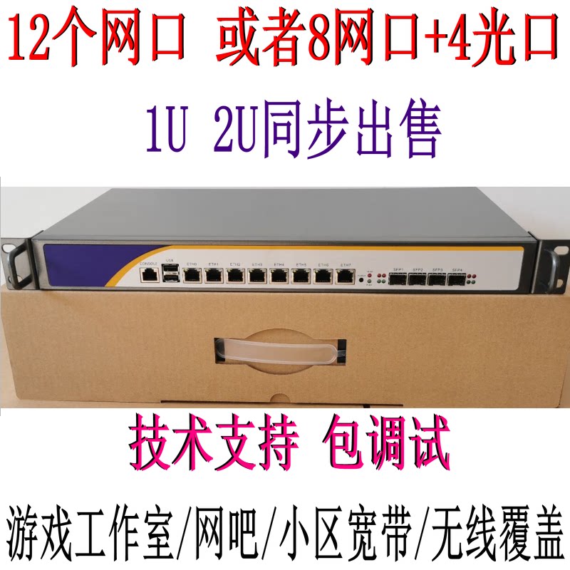 H87 industrial soft router machine 8 network interfaces Gigabit 40,000 12 ports Ros love fast ikuai send network sea spider