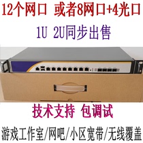  H87 industrial control soft router machine 8 network ports Gigabit 40000 gigabit 12 ports Ros love fast ikuai sent net sea spider