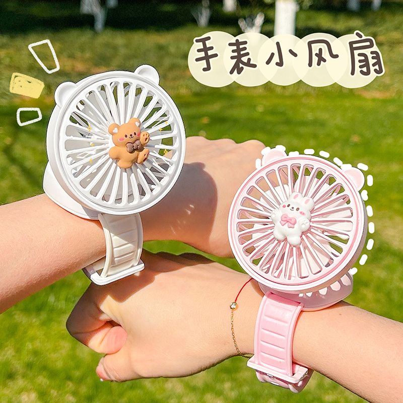 Cute Cartoon Watch Fan for Summer, Portable USB Rechargeable Mini Wrist Fan for Kids and Students, Silent