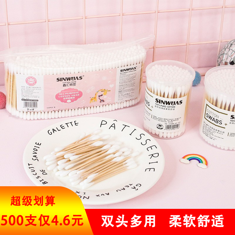 500 double-headed cotton swab sticks for girls spiraling out ears makeup remover home disposable cotton ball cleaning stick